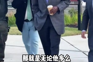 史诗级交易！整整125亿美元！湖人一年两次被出售